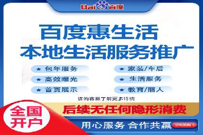 某企业SEM推广策略的调整与效果提升