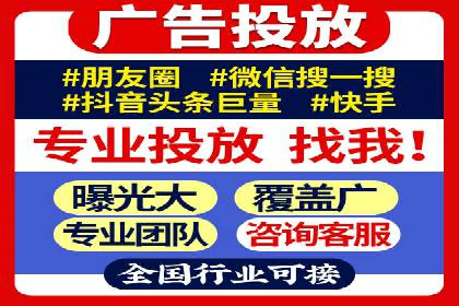 百度推广案例分析：如何实现品牌曝光