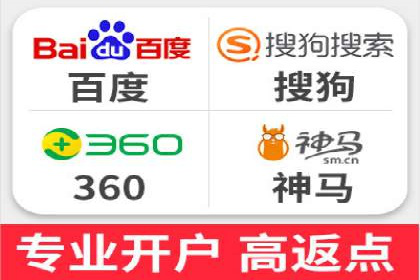 案例解析：成功SEM运营之道