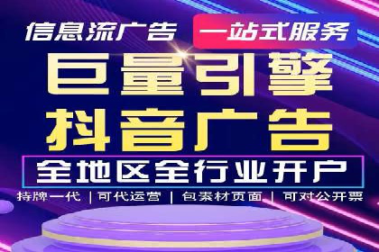 信息流营销案例：大数据助力精准投放